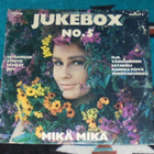 V/A ~ Jukebox No. 5 ~ LP Amulet - Haikara - pikkukuva 1