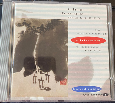 Chinese Classical Music: Bowed Strings cd