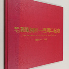The Centenary of the Birth of Mao Zedong 1893-1993 - pikkukuva 1