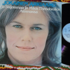 ARJA SAIJONMAA & MIKIS THEODORAKIS - LP 1979 EX- - pikkukuva 1