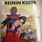 Yoko Tsuno 5 : Reinin kulta - pikkukuva 1