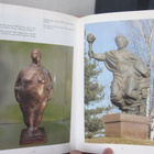 Anja Juurikkala - kuvanveistäjä/sculptor, Kirjayhtymä 1989. - pikkukuva 2