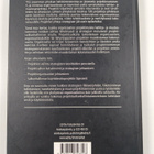 Projektisalkunhallinta : kehitystoiminnan strateginen joh... - pikkukuva 2
