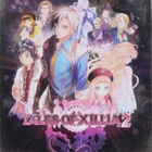 Tales of Xillia 2 (Day One Edition) - pikkukuva 1