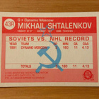 1991-92 O-Pee-Chee Inserts #43R Mikhail Shtalenkov - pikkukuva 2