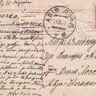 LUOVUTETTU ALUE VIIPURI KEHYS VÄREISSÄ 1911 VIIPURISTA - pikkukuva 2