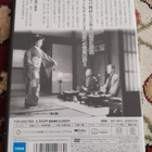 Uta Andon DVD (1943 / Mikio Naruse / Japan Version) - pikkukuva 2