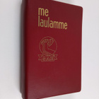 Me laulamme (SAK) - pikkukuva 1