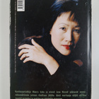 Tess Gerritsen : Voitonmerkki - pikkukuva 2
