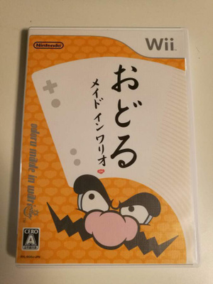 WII: WarioWare: Smooth Moves (JPN)