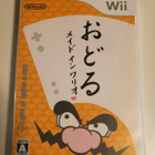 WII: WarioWare: Smooth Moves (JPN) - pikkukuva 1