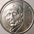 France. 5 franc 1992. - pikkukuva 1