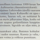 Kaari Utrio: Kuukiven kevät - pikkukuva 3