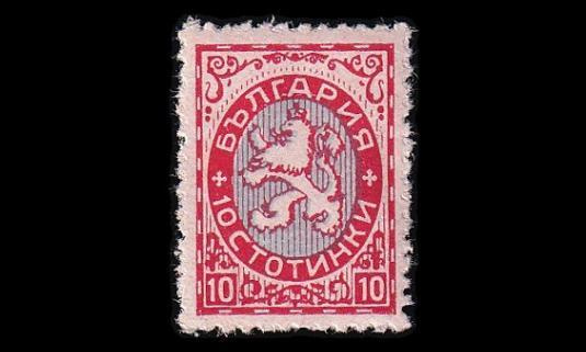 Bulgaria 186 * Käyttösarja 10 St (1925)