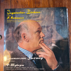 Shubert - Impromptu In A Flat… 2 x lp - pikkukuva 1