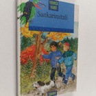 Laila Kohonen : Sankarimitali - pikkukuva 1