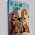 Aimo Jäderholm : Kultainen kamera : elokuvaneuvos muistelee - pikkukuva 1
