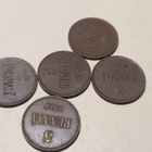 5 penniä Cu 1915 5 kpl - pikkukuva 1