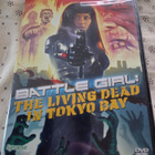 Battle Girl The Living Dead in Tokyo Bay - pikkukuva 1