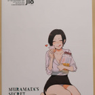 Manga (K18) - pikkukuva 2