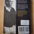 Elmore Leonard - Jackie Brown - pikkukuva 2
