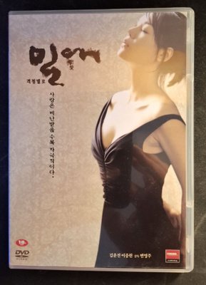 Ardor (Korea)