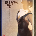 Ardor (Korea) - pikkukuva 1