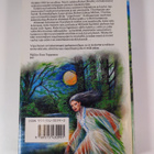 Catherine Cookson : Yöperhonen : romaani - pikkukuva 2