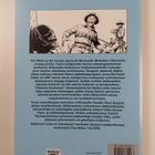 Claudio Nizzi : Kadonnut laiva - pikkukuva 2