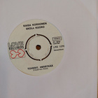 Kaisa Korhonen-Toverit herätkää/Äänestämme.... - pikkukuva 1