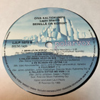 Oiva Kaltiokumpu - Seinillä on korvat LP - pikkukuva 3