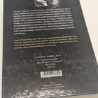 Stephen King - Velho - Musta Torni IV HIENO KUNTO!! - pikkukuva 2