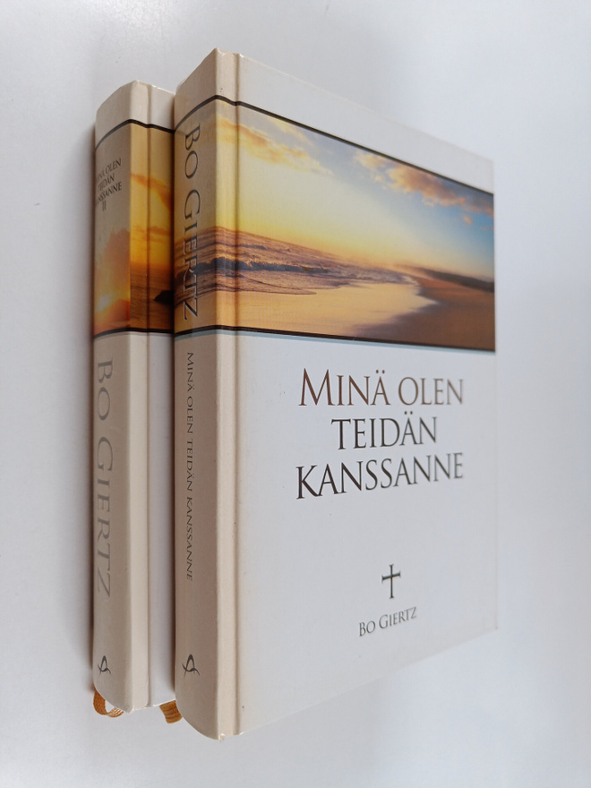 Bo Giertz : Minä olen teidän kanssanne 1-2