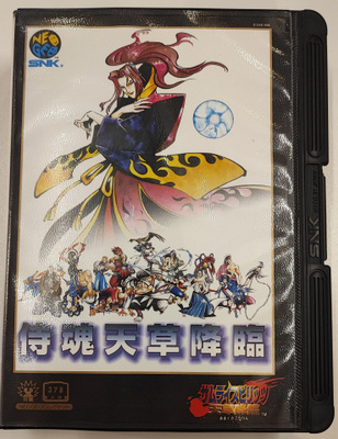 Samurai Shodown 4: Amakusa's Revenge NEO GEO AES
