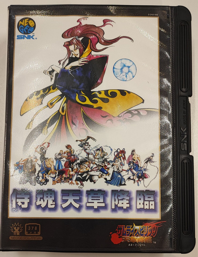 Samurai Shodown 4: Amakusa's Revenge NEO GEO AES