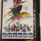 Samurai Shodown 4: Amakusa's Revenge NEO GEO AES - pikkukuva 1