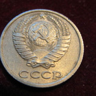 10 kopeekkaa 1983. Neuvostoliitto-Soviet Union - pikkukuva 2