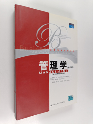 Robbins, Stephen P.*Luo Bin Si ym. : Guan Li Xue : Gong S...