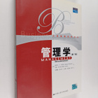 Robbins, Stephen P.*Luo Bin Si ym. : Guan Li Xue : Gong S... - pikkukuva 1