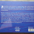 100 vuotta suomalaisia uistimia kirja! - pikkukuva 2