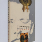 Jyrki Kiiskinen : Suomies - pikkukuva 1