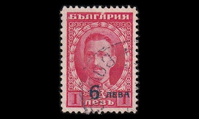 Bulgaria 185 o Päällepainama 6/1 L (1924)