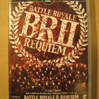 BATTLE ROYALE II - Requiem ( Tatsuya Fujiwara ) - pikkukuva 1