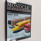 Monocle June 2017 - pikkukuva 1