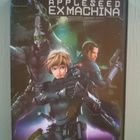 Appleseed Ex Machina DVD - pikkukuva 1