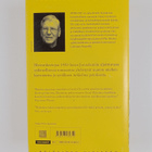 Amos Oz : Juudas - pikkukuva 2