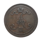 10 Penniä 1867 - Variantti 1.4 !? - pikkukuva 2