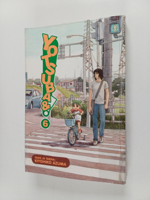 Kiyohiko Azuma : Yotsuba&! 6 - Yotsubato!