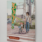 Kiyohiko Azuma : Yotsuba&! 6 - Yotsubato! - pikkukuva 1