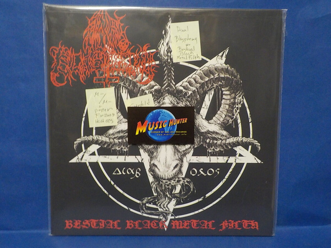 ANAL BLASHPHEMY - BESTIAL BLACK METAL FILTH M-/M- LP
